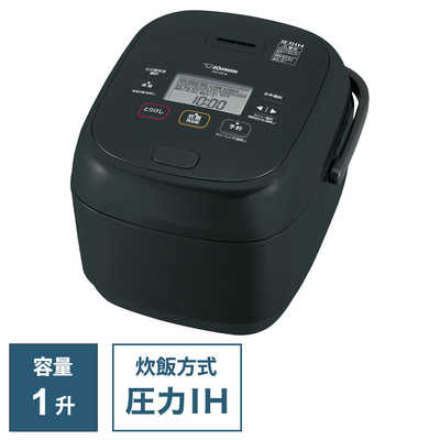 象印マホービン ZOJIRUSHI 炊飯器 1升 極め炊き 圧力IH ブラック NW