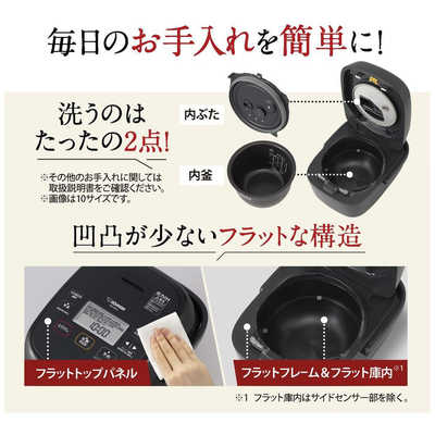 象印マホービン ZOJIRUSHI 炊飯器 5.5合 極め炊き 圧力IH