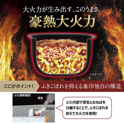 象印マホービン ZOJIRUSHI 炊飯器 1升 極め炊き 圧力IH ブラック NW