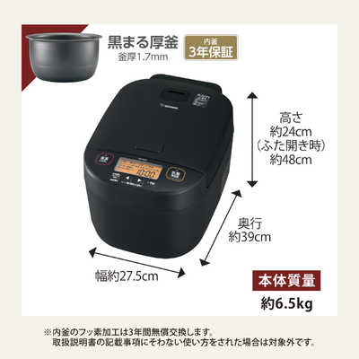 象印マホービン ZOJIRUSHI 炊飯器 1升 極め炊き 圧力IH ブラック NW