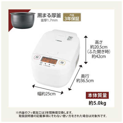 象印マホービン ZOJIRUSHI 炊飯器 5.5合 極め炊き 圧力IH