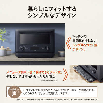 象印マホービン ZOJIRUSHI 【アウトレット】オーブンレンジ 23L