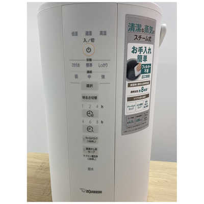 楽天市場】EE-DE50-WA 象印 スチーム式加湿器 水タンク一体型 13