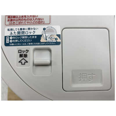 象印マホービン ZOJIRUSHI 加湿器 [スチーム式] 木造 8畳/鉄筋