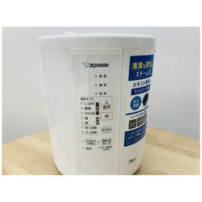 象印 加湿器 EE-RS35 ホワイト Amazon.co.jp: 象印マホービン 加湿器 スチーム式 2.2L ホワイト