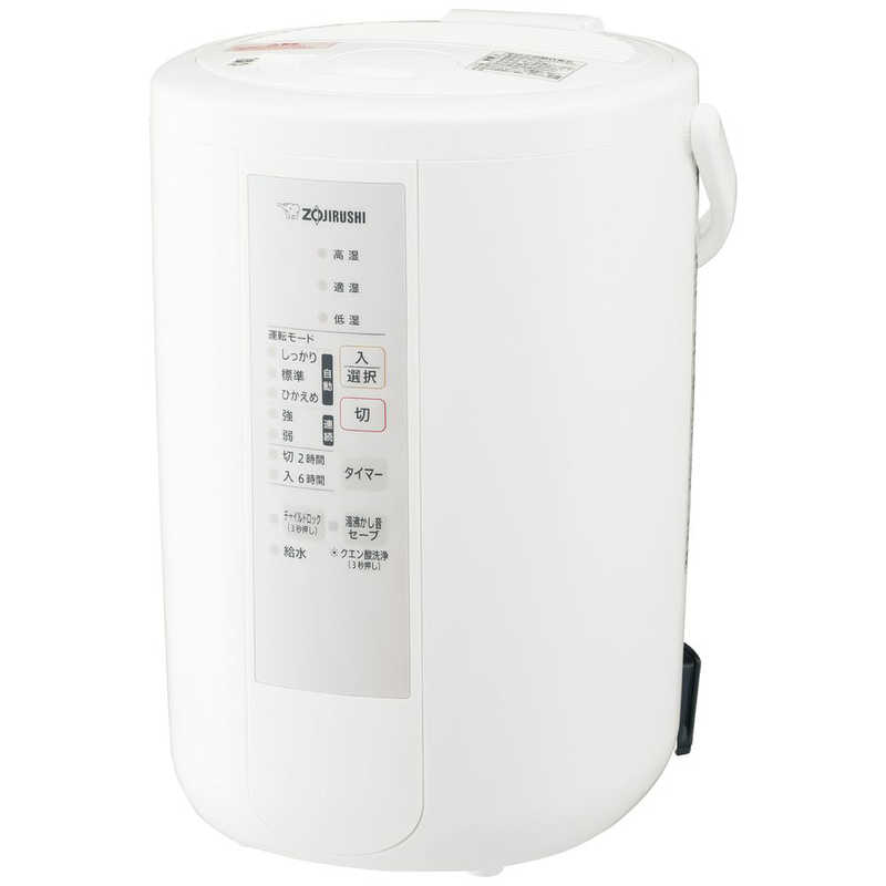 象印マホービン　ZOJIRUSHI 象印マホービン　ZOJIRUSHI 【アウトレット】加湿器 [スチーム式] 木造 ８畳/鉄筋 13畳 EE-RS50 EE-RS50