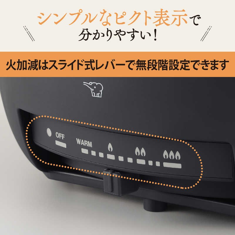 象印マホービン　ZOJIRUSHI 象印マホービン　ZOJIRUSHI グリルなべ あじまる ブラック ［プレート1枚］ EP-FA10 EP-FA10