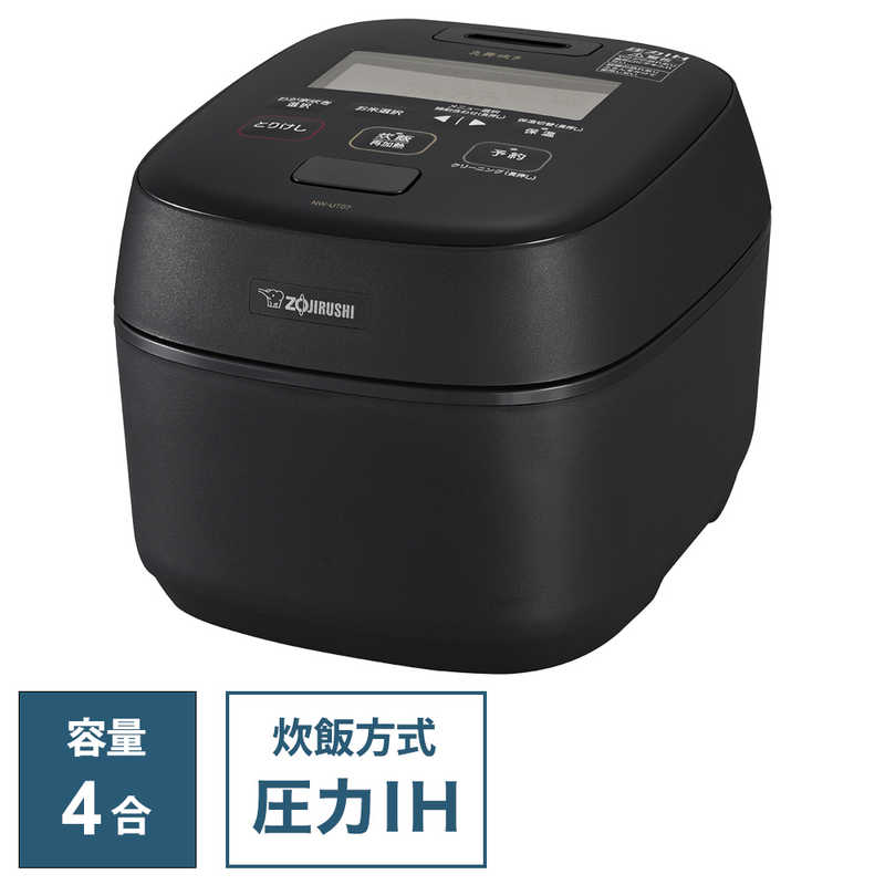 象印マホービン　ZOJIRUSHI 象印マホービン　ZOJIRUSHI 圧力IH炊飯ジャー 炎舞炊き ［4合 /圧力IH］ 濃墨 NW-UT07 NW-UT07