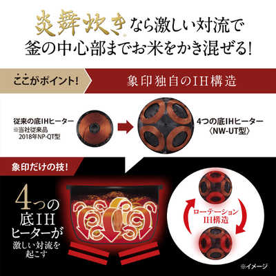 象印マホービン ZOJIRUSHI 炊飯器 4合 炎舞炊き 圧力IH 濃墨 NW