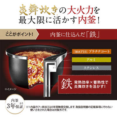 象印マホービン ZOJIRUSHI 炊飯器 4合 炎舞炊き 圧力IH 濃墨 NW