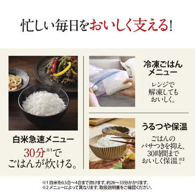 象印マホービン ZOJIRUSHI 【アウトレット】炊飯器 4合 炎舞炊き 圧力