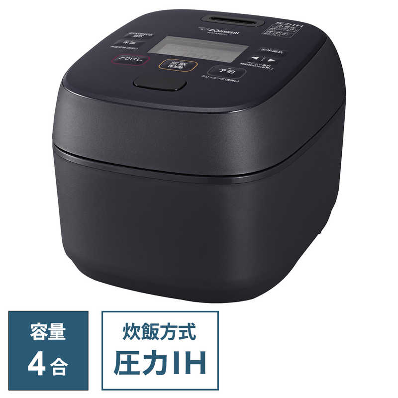 象印マホービン　ZOJIRUSHI 象印マホービン　ZOJIRUSHI 圧力IH炊飯ジャー 極め炊き ［4合 /圧力IH］ スレートブラック NW-MB07 NW-MB07