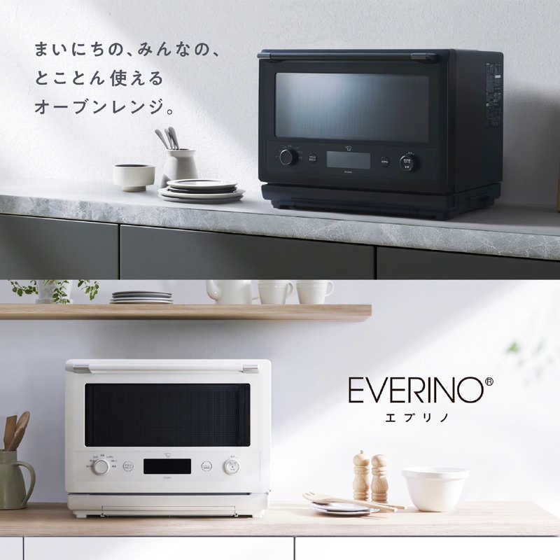象印マホービン　ZOJIRUSHI 象印マホービン　ZOJIRUSHI オーブンレンジ 26L フラット EVERINO(エブリノ) ホワイト ES-GW26 ES-GW26