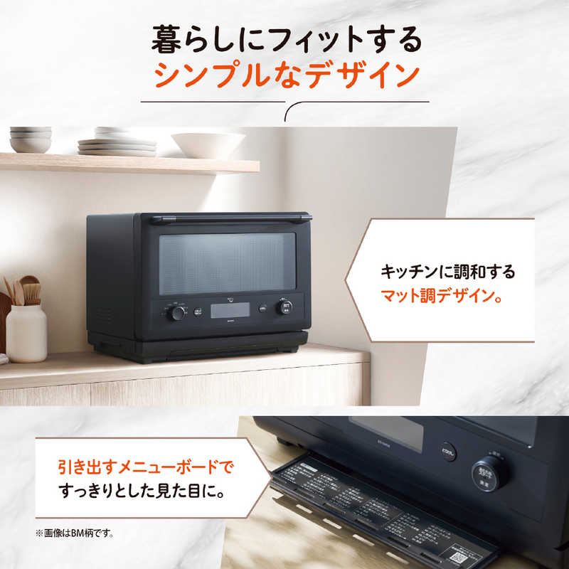 象印マホービン　ZOJIRUSHI 象印マホービン　ZOJIRUSHI オーブンレンジ 26L フラット EVERINO(エブリノ) ホワイト ES-GW26 ES-GW26