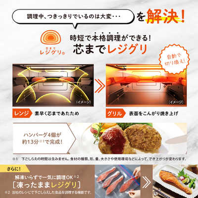 象印マホービン ZOJIRUSHI オーブンレンジ 26L フラット EVERINO