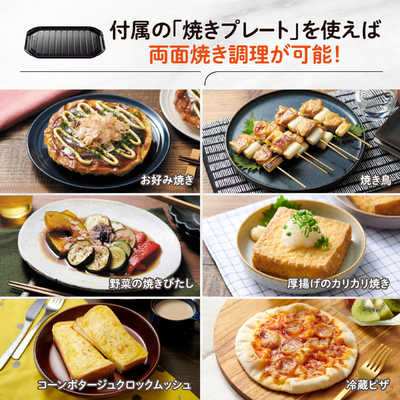 オーブンレンジ 象印 ZOJIRUSHI 【送料無料】 象印 オーブントースター こんがり倶楽部 EQ-AH22-BZ ( 1台