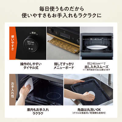 象印マホービン ZOJIRUSHI オーブンレンジ 26L フラット STAN. 子育て