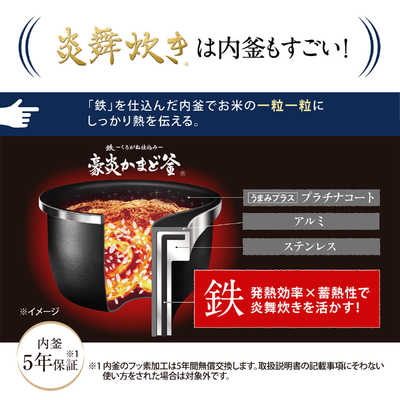 象印マホービン ZOJIRUSHI 【アウトレット】圧力IH炊飯器 NW