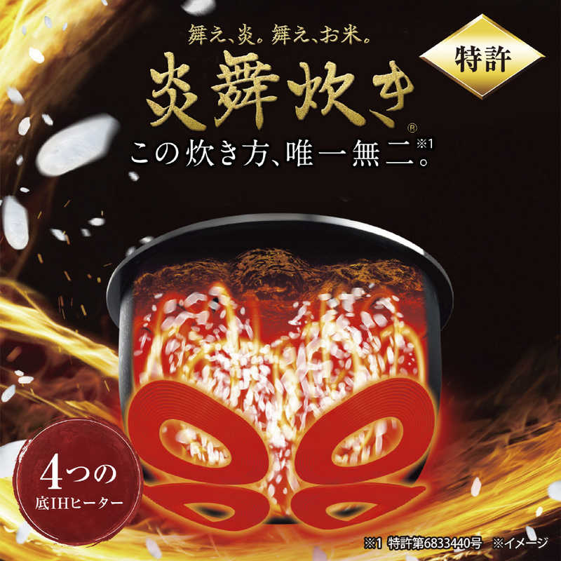象印マホービン　ZOJIRUSHI 象印マホービン　ZOJIRUSHI 圧力IH炊飯ジャー 炎舞炊き ［5.5合 /圧力IH］ ホワイト NW-NA10 NW-NA10