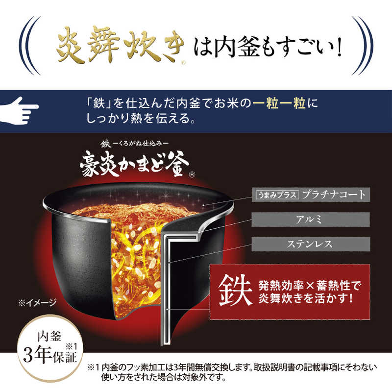 象印マホービン　ZOJIRUSHI 象印マホービン　ZOJIRUSHI 圧力IH炊飯ジャー 炎舞炊き ［5.5合 /圧力IH］ ホワイト NW-NA10 NW-NA10