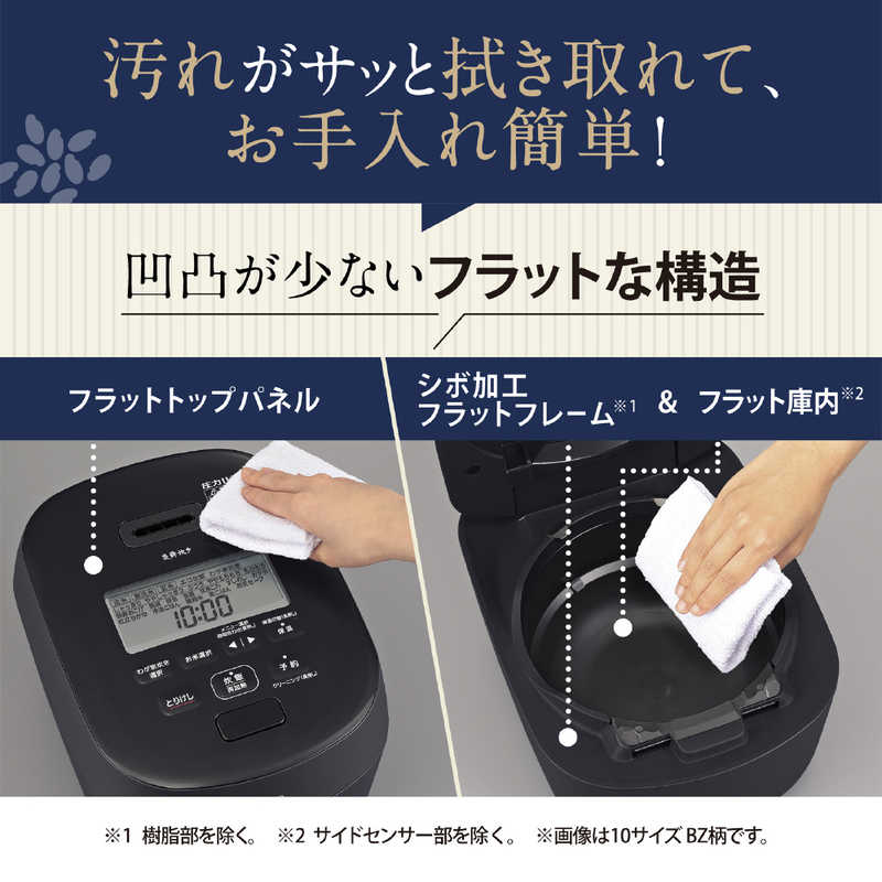 象印マホービン　ZOJIRUSHI 象印マホービン　ZOJIRUSHI 圧力IH炊飯ジャー 炎舞炊き ［5.5合 /圧力IH］ ホワイト NW-NA10 NW-NA10