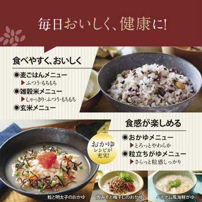 象印マホービン ZOJIRUSHI 炊飯器 5.5合 極め炊き 圧力IHジャー