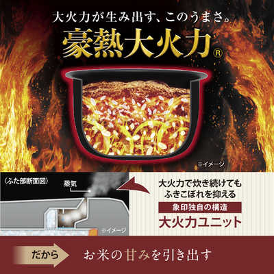 象印極め炊き　NW-BA10-BA 豪熱大火力5.5合 象印 極め炊き 炊飯器 0.09〜1.0L（5.5合炊き） NW-BA10-BA 圧力