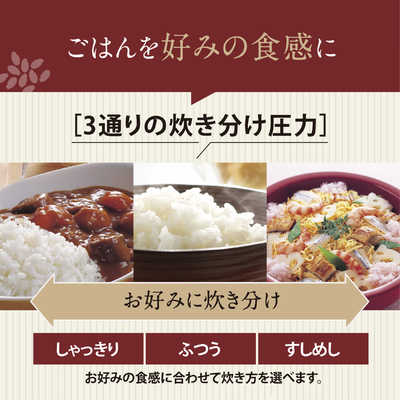 象印マホービン ZOJIRUSHI 【アウトレット】炊飯器 5.5合 極め