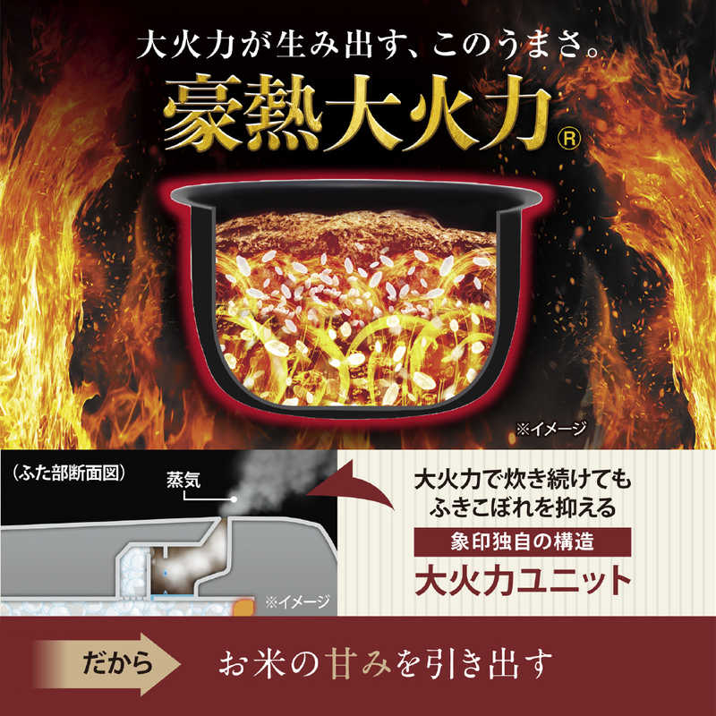 象印マホービン　ZOJIRUSHI 象印マホービン　ZOJIRUSHI 炊飯器 5.5合 極め炊き 圧力IH ホワイト NW-YB10-WA NW-YB10-WA