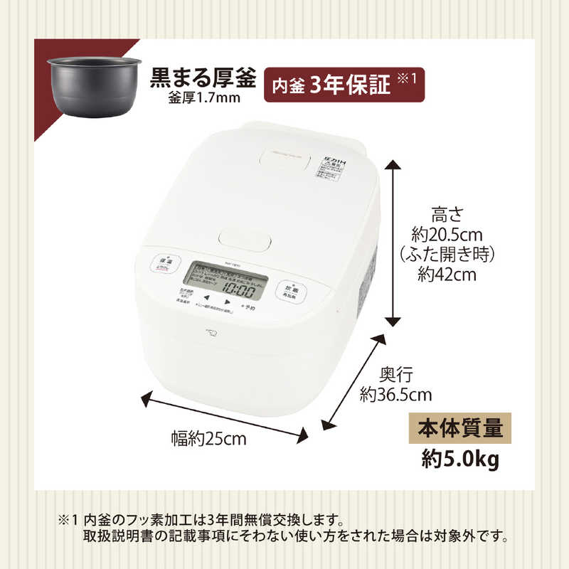 象印マホービン　ZOJIRUSHI 象印マホービン　ZOJIRUSHI 炊飯器 5.5合 極め炊き 圧力IH ホワイト NW-YB10-WA NW-YB10-WA