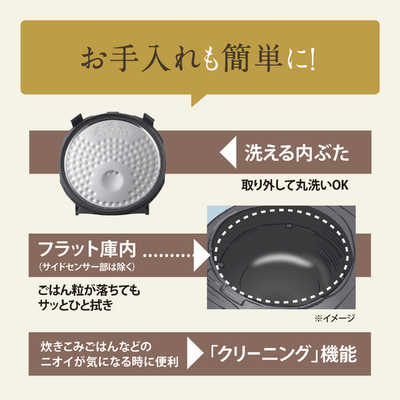 象印マホービン ZOJIRUSHI 【アウトレット】炊飯器 5.5合 極め炊き IH