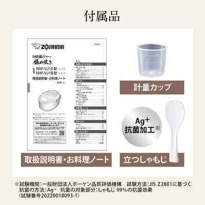 象印マホービン ZOJIRUSHI 炊飯器 5.5合 極め炊き IH ブラック 象印マホービン ZOJIRUSHI 炊飯器 5.5合 極め炊き IH ブラック