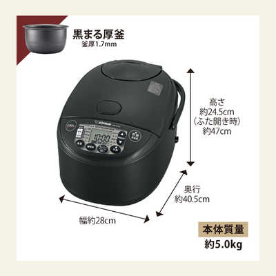 象印マホービン ZOJIRUSHI 炊飯器 1升 極め炊き IH ブラック NW-VJ18