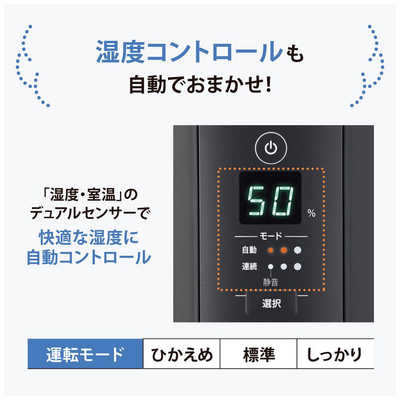 象印マホービン ZOJIRUSHI スチーム式加湿器 タンク容量：4.0L
