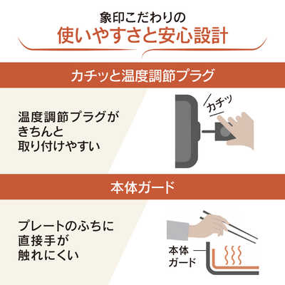 象印マホービン ZOJIRUSHI ホットプレート ［プレート3枚］ チャコール