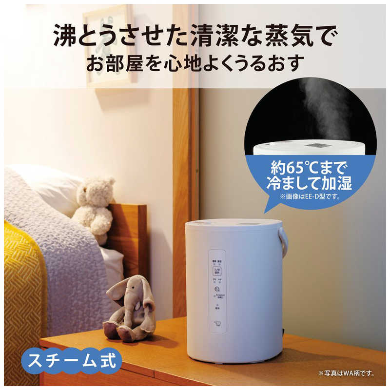 象印マホービン　ZOJIRUSHI 象印マホービン　ZOJIRUSHI スチーム式加湿器 タンク容量：1.8L 木造和室3畳まで/ 鉄筋洋室6畳まで ［スチーム式］ オフホワイト EE-MA20 EE-MA20