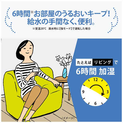 象印マホービン ZOJIRUSHI 加湿器 [スチーム式] 木造8畳/鉄筋13