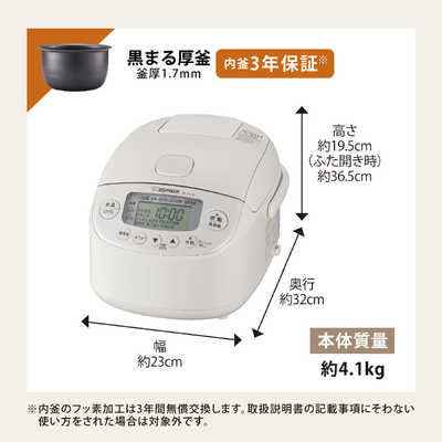 象印マホービン ZOJIRUSHI 炊飯器 3合 極め炊き 圧力IHジャー ホワイト