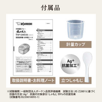 象印マホービン ZOJIRUSHI 炊飯器 3合 極め炊き IHジャー ステンレス