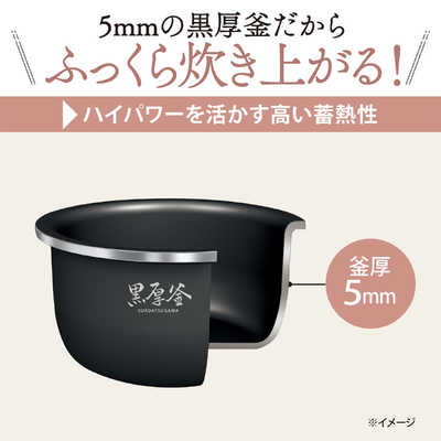 象印マホービン ZOJIRUSHI 炊飯器 3合 極め炊き マイコン ブラック NL