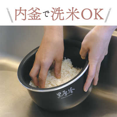 象印マホービン ZOJIRUSHI 炊飯器 3合 極め炊き マイコン ブラック NL