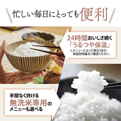 象印マホービン ZOJIRUSHI 炊飯器 3合 極め炊き マイコン ブラック NL