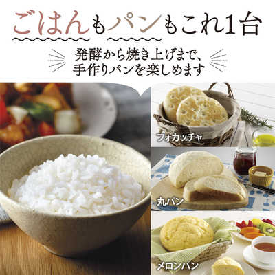 象印マホービン ZOJIRUSHI 炊飯器 3合 極め炊き マイコン ブラック NL