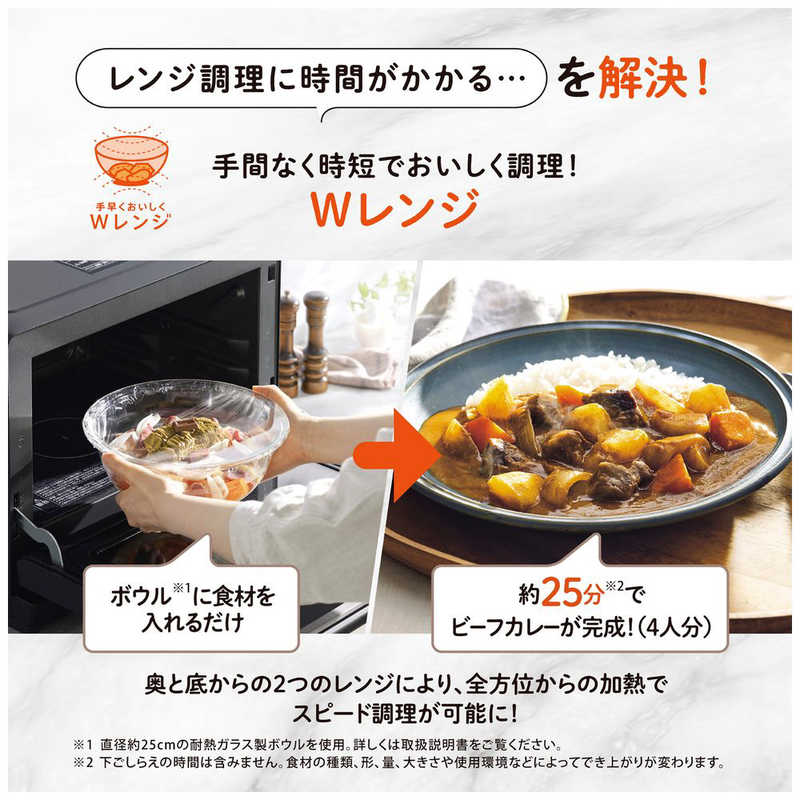 象印マホービン　ZOJIRUSHI 象印マホービン　ZOJIRUSHI オーブンレンジ 30L フラット EVERINO エブリノ 2段あたため ブラック ES-LA30-BA ES-LA30-BA