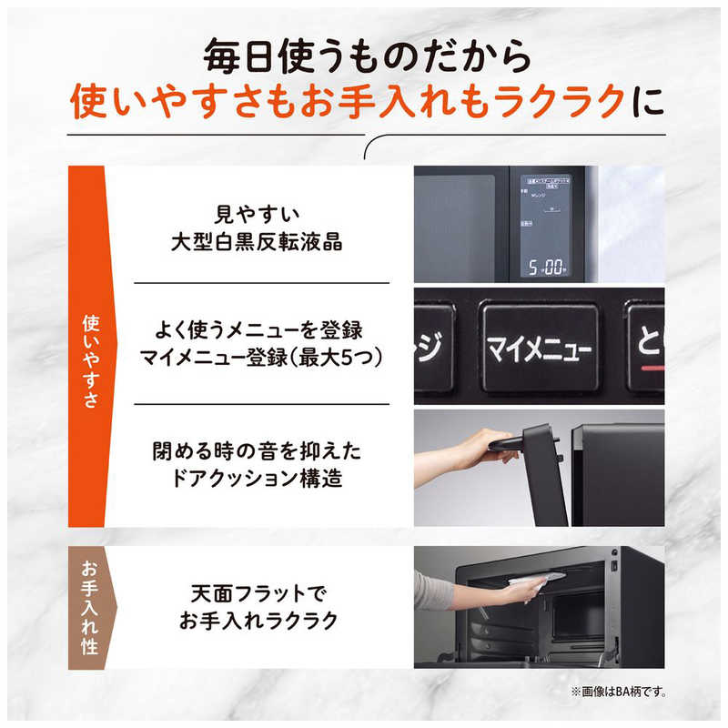 象印マホービン　ZOJIRUSHI 象印マホービン　ZOJIRUSHI オーブンレンジ 30L フラット EVERINO エブリノ 2段あたため ブラック ES-LA30-BA ES-LA30-BA