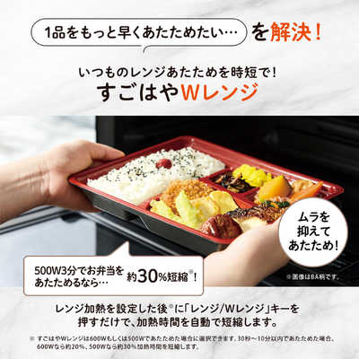 象印マホービン ZOJIRUSHI オーブンレンジ 30L フラット EVERINO