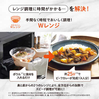 象印マホービン ZOJIRUSHI オーブンレンジ 30L フラット EVERINO