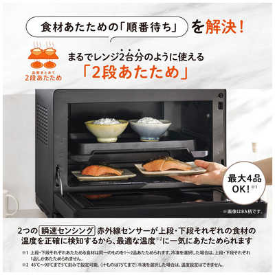象印マホービン ZOJIRUSHI オーブンレンジ 30L フラット EVERINO