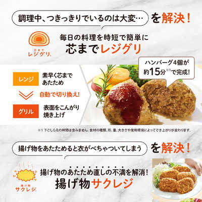 象印マホービン ZOJIRUSHI オーブンレンジ 30L フラット EVERINO