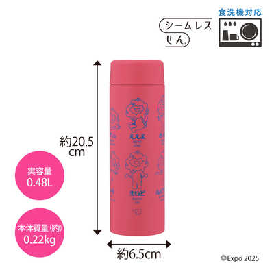 象印マホービン ZOJIRUSHI ステンレスマグ シームレスせん ポピー